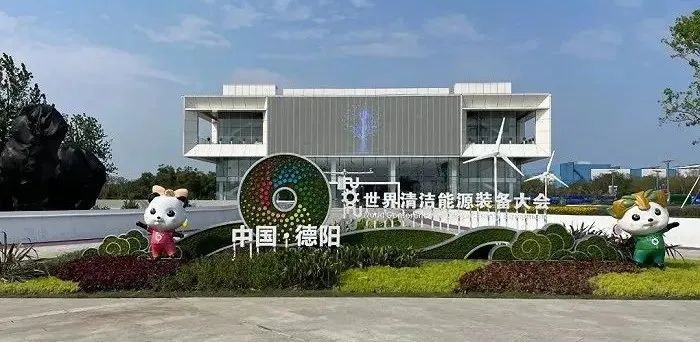 沉浸式参展：BG大游助力德阳打造城市新名片