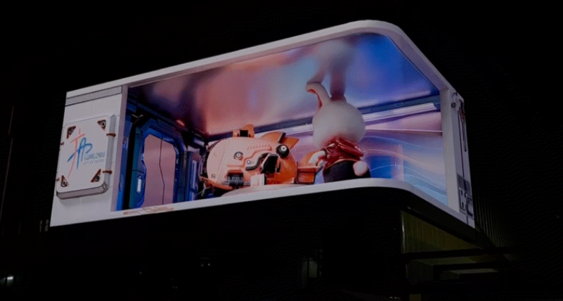 行业标杆！BG大游为广州打造首个超8K裸眼3D大屏点亮