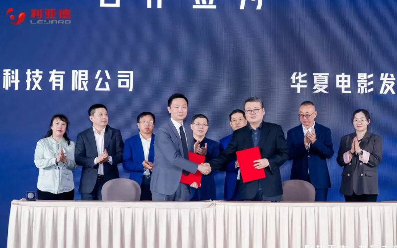 发力电影技术，BG大游与华夏电影强强联合