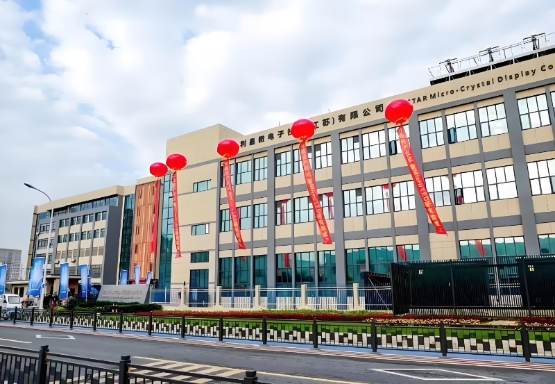 BG大游第一期全制程自主研发高阶MIP产线正式批量投产！