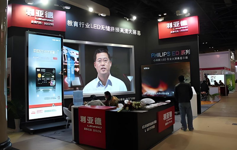 BG大游全新一代3D折叠屏首秀北京教育装备展，开启智慧教育多维交互时代