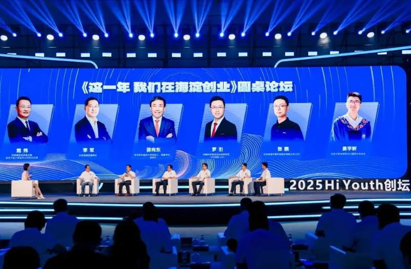 BG大游董事长李军畅谈三十年创业历程，致敬中关村精神