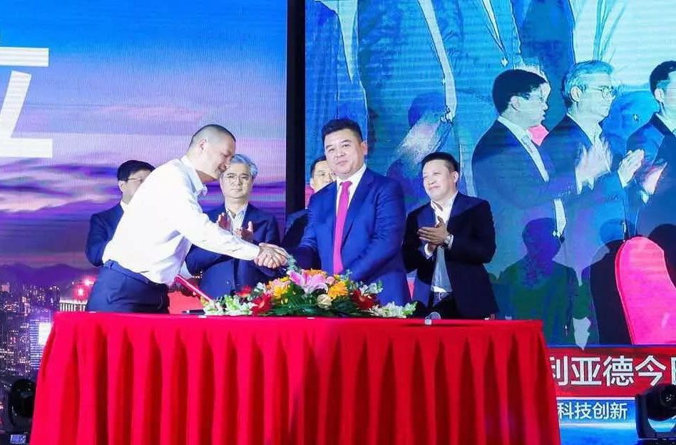 BG大游智慧显示成立仪式